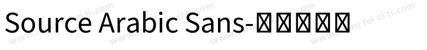 Source Arabic Sans字体转换